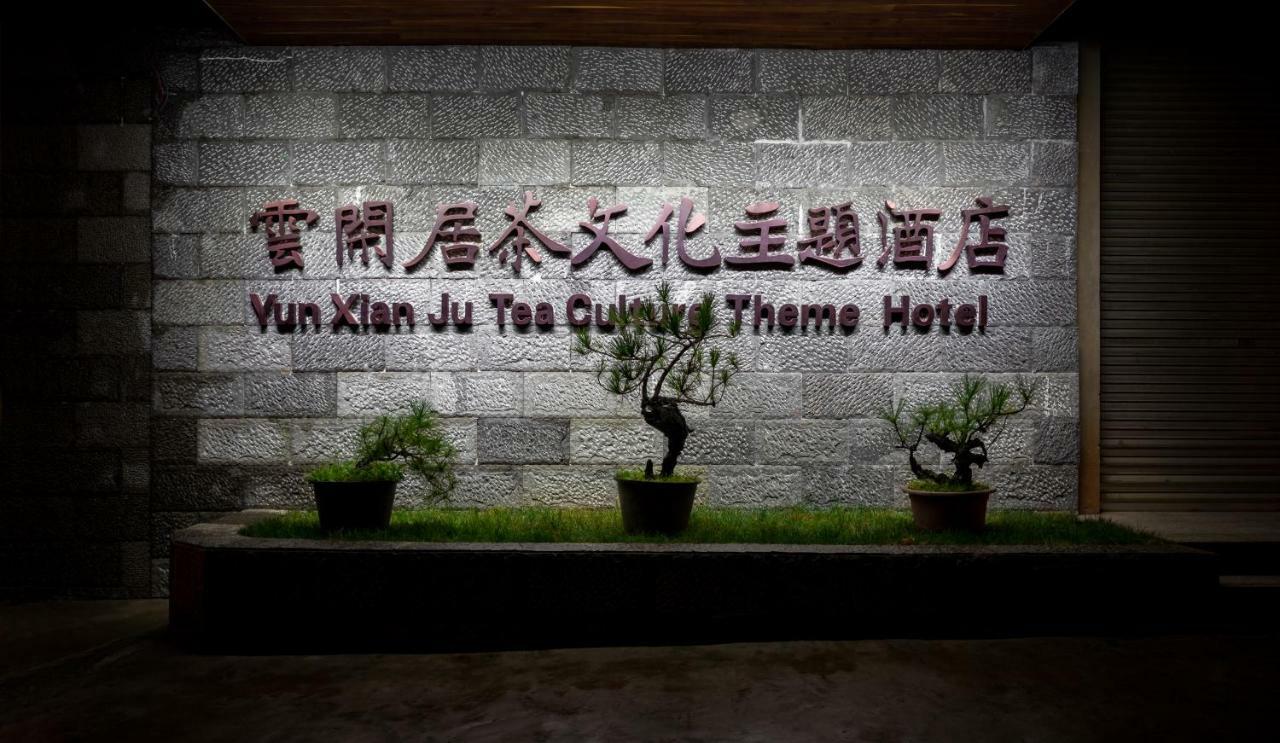 Yunxianju Tea Culture Theme Hotel Κούνμινγκ Εξωτερικό φωτογραφία